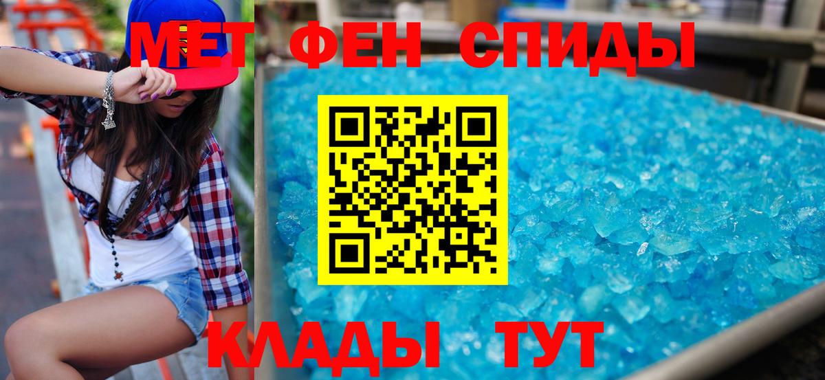 Алатырь  Амфетамин  Вход с VPN  АМФЕТАМИН VHQ 