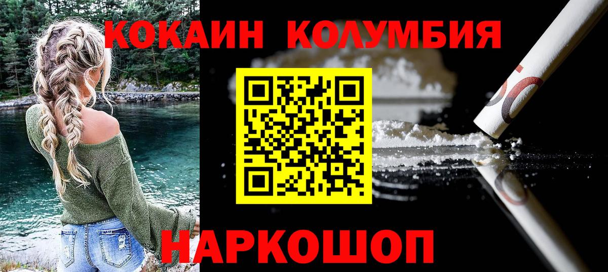 Алатырь  Cocaine FishScale  где найти наркотики  Вход с VPN  КОКАИН 97%  COCAIN 