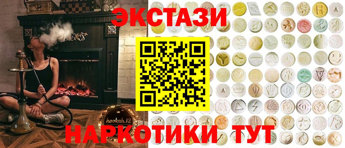 ЭКСТАЗИ Punisher  Вход с VPN  ЭКСТАЗИ  Алатырь 