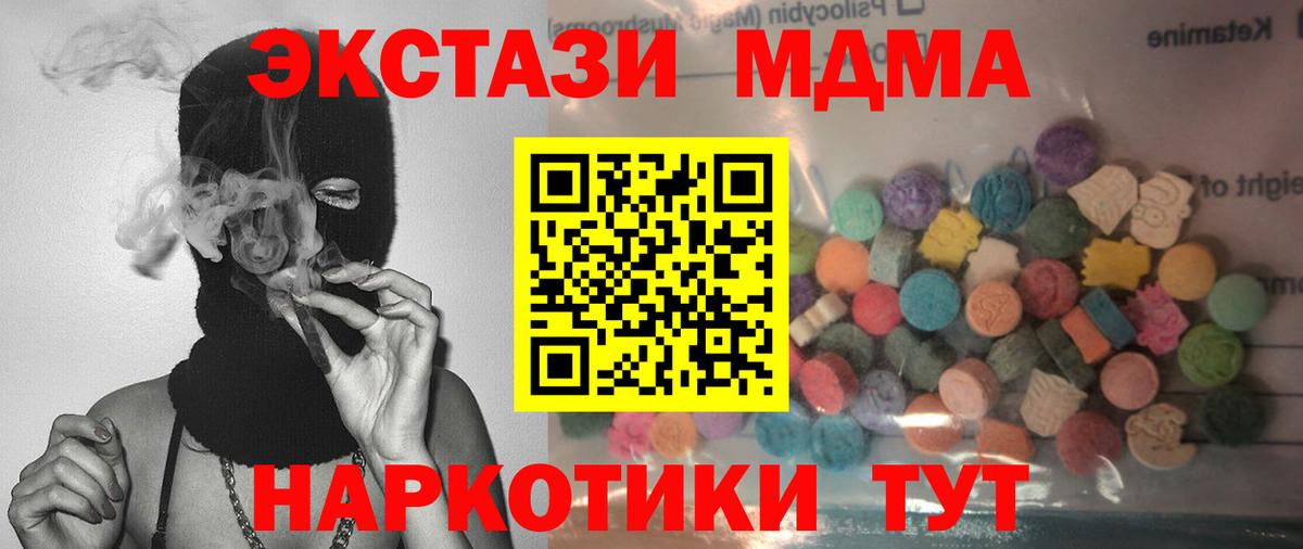 Ecstasy бентли Алатырь