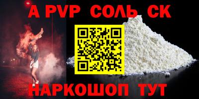 кокс Янаул