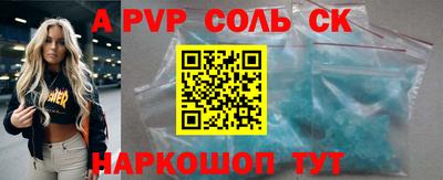 кокс Янаул