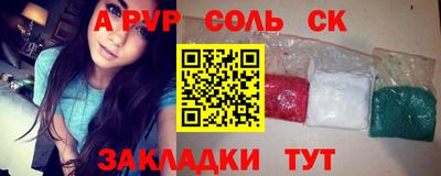 твердый Ярцево