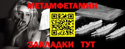 дмт Ярославль