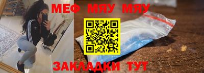 твердый Ярцево