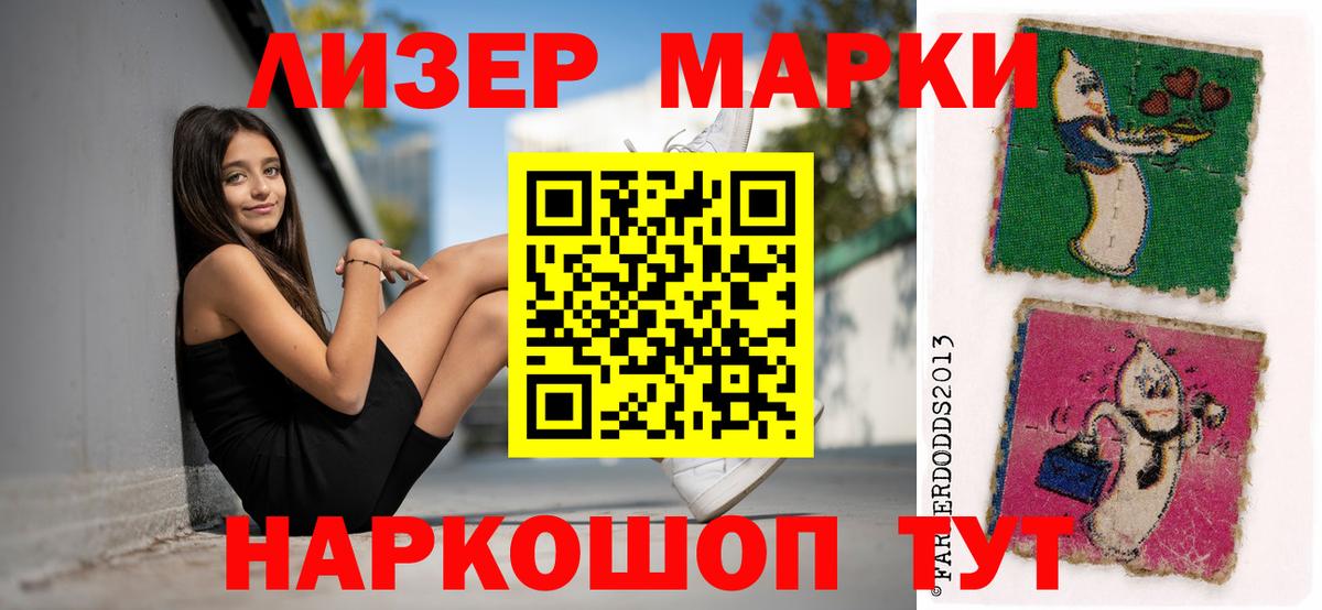 ЛСД экстази ecstasy  Вход с VPN  Алатырь  LSD-25 экстази кислота 
