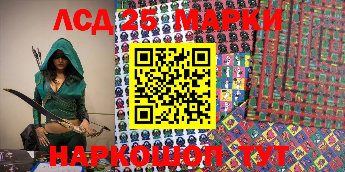 Марки NBOMe 1500мкг  Вход с VPN  Марки N-bome  Алатырь 
