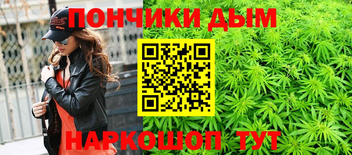 Бошки Шишки конопля Алатырь