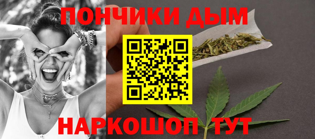Каннабис Ganja  Бошки Шишки тримм  Канабис тримм  Вход с VPN  МАРИХУАНА сатива  Алатырь 
